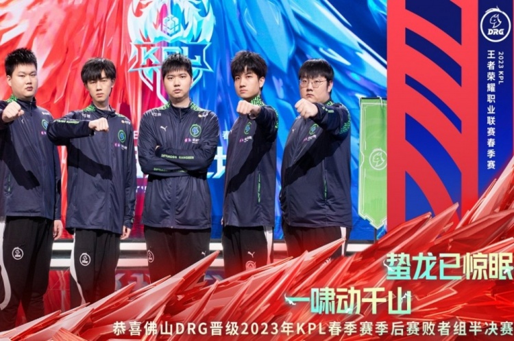 包括多支英