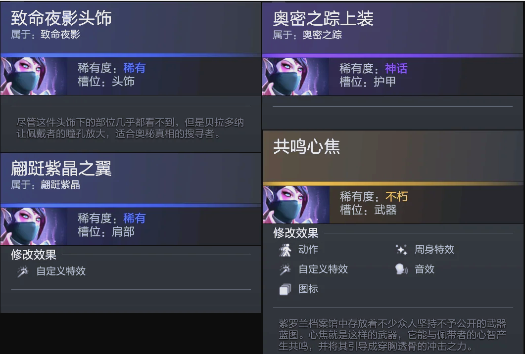 赛点中