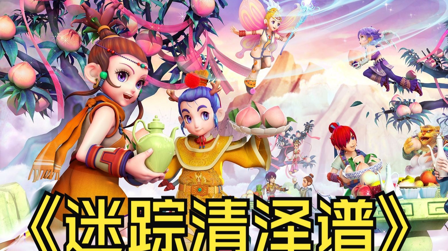 黎奥运会的