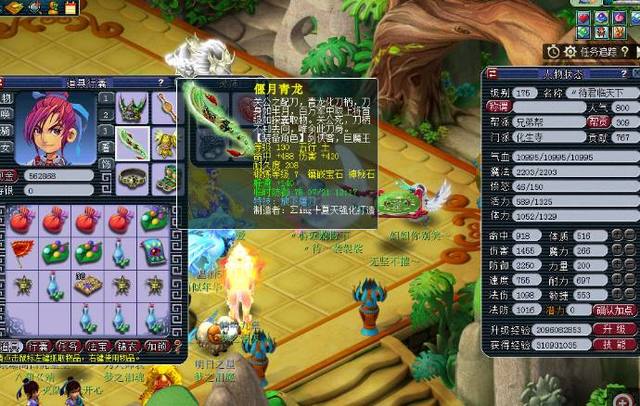 高水平进行 高水平进行