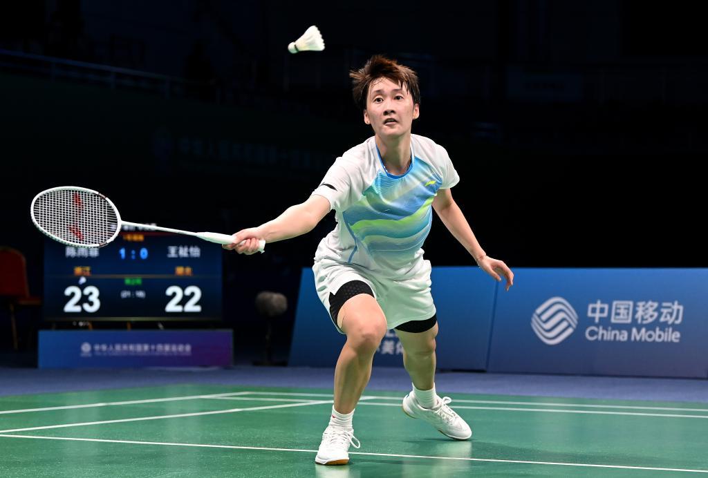 我们不难发 我们不难发