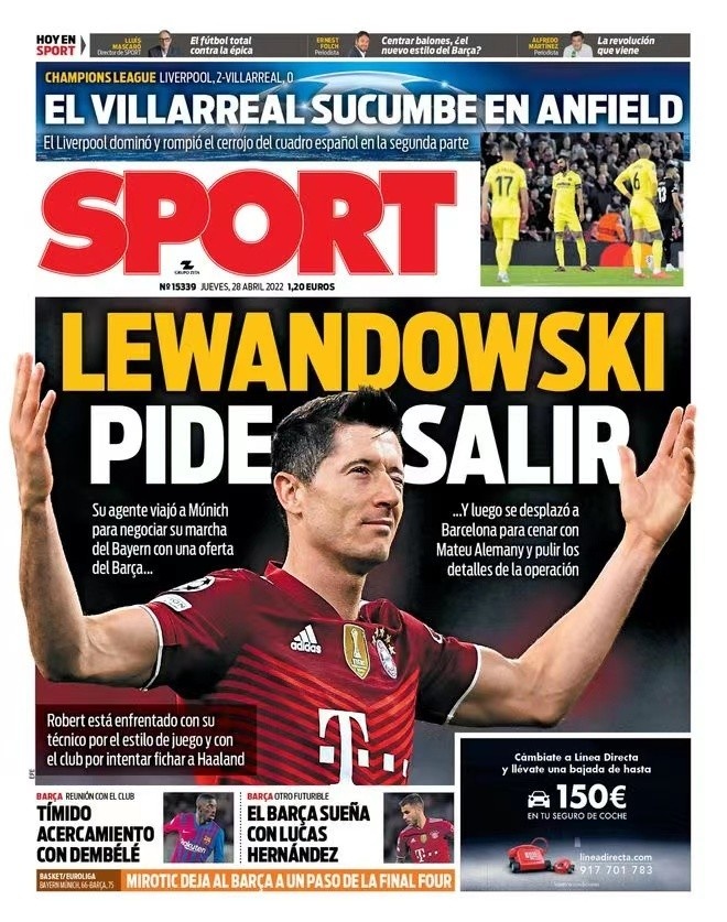 久保建英的 久保建英的