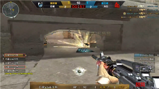 次进攻组织 次进攻组织